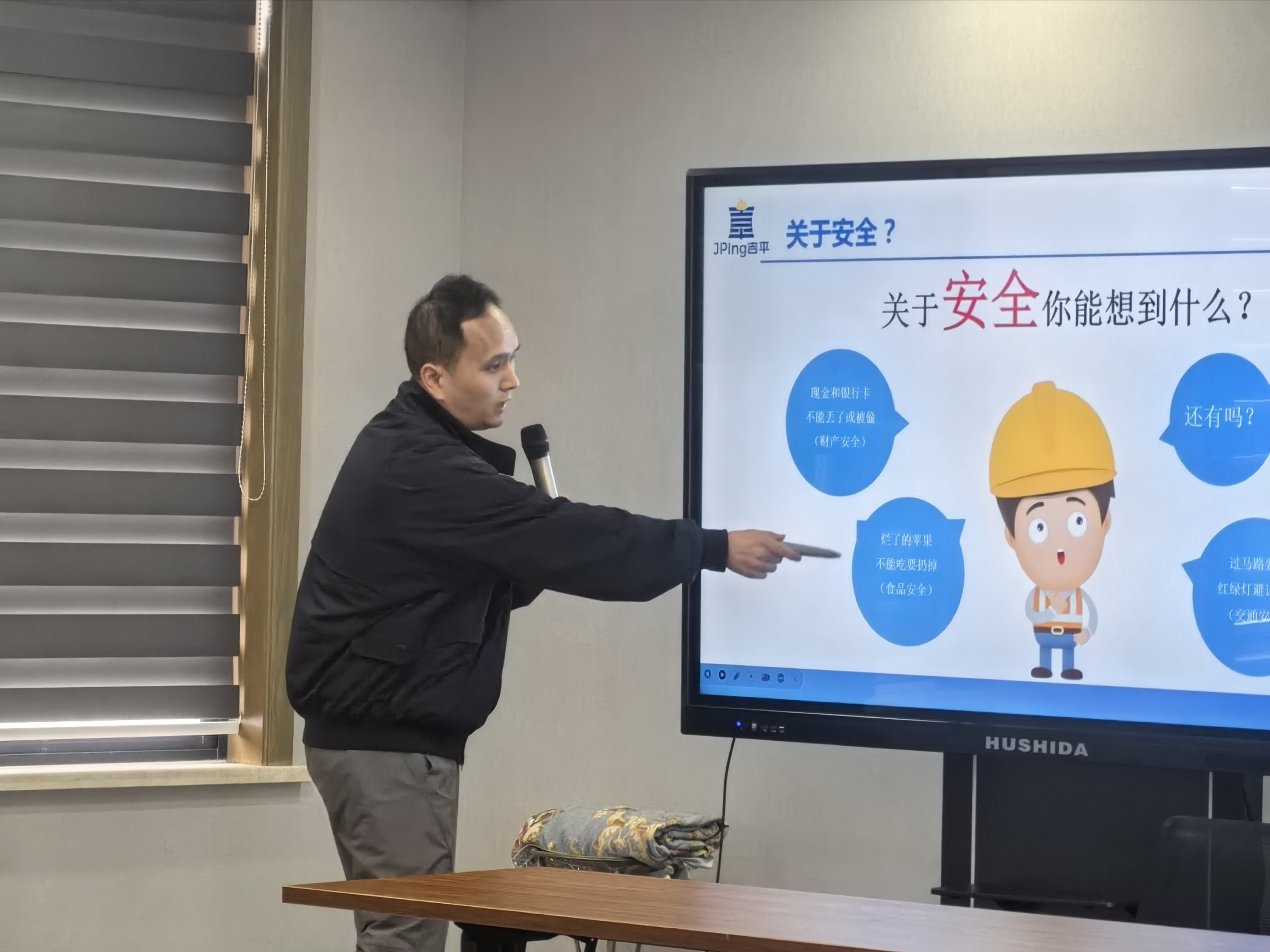 260316安全生产培训 (13)