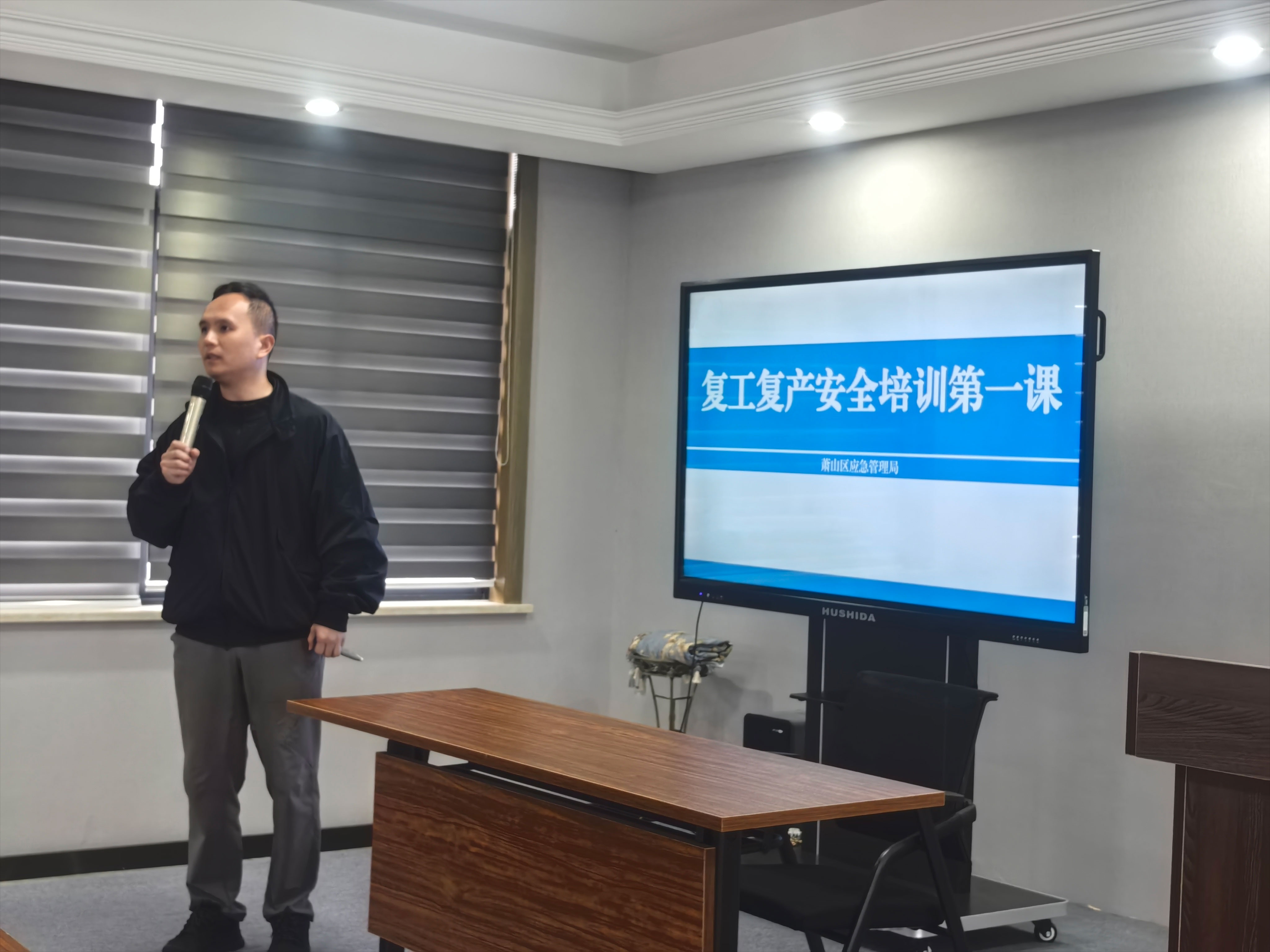 260316安全生产培训-(7)