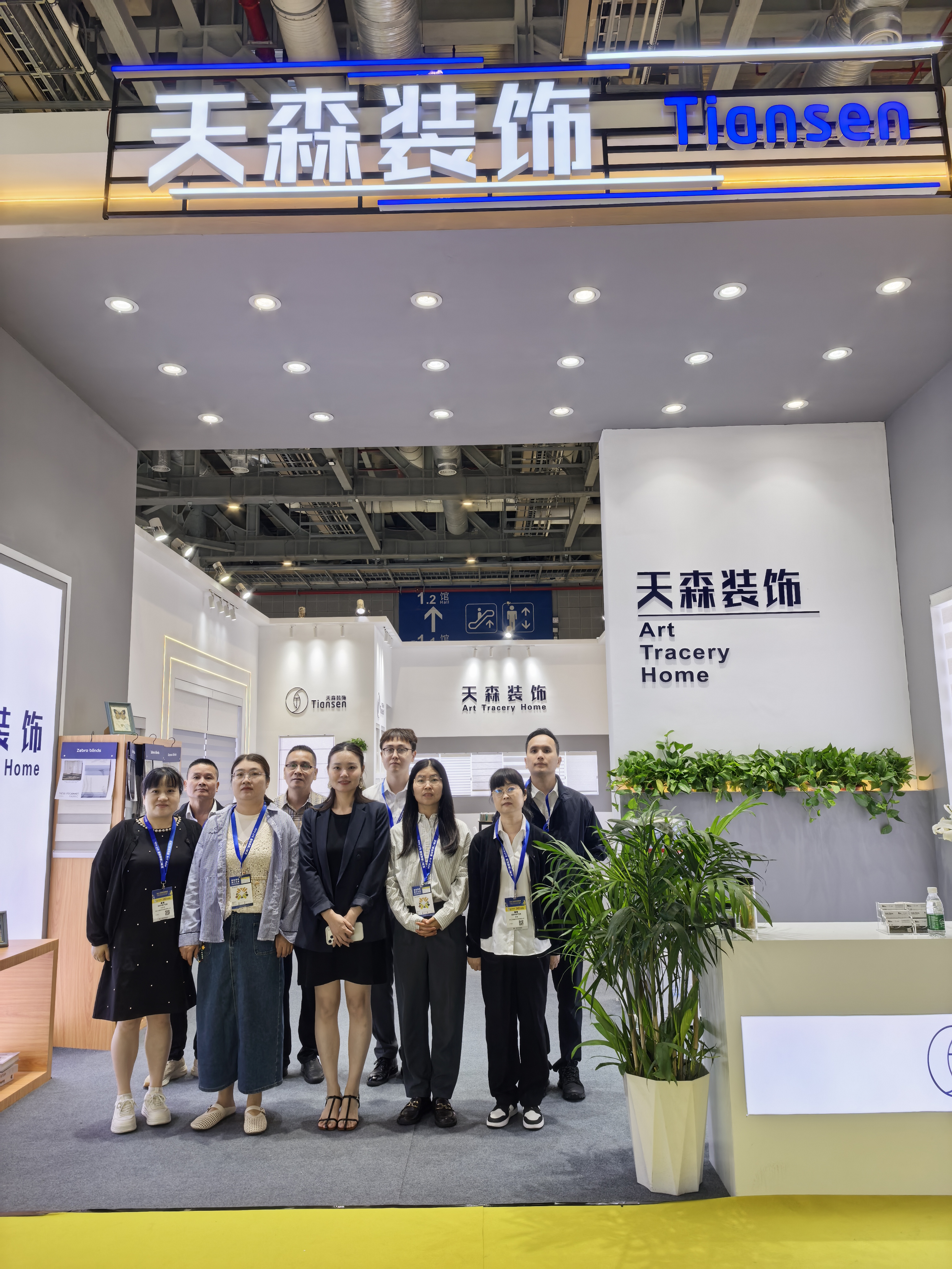 2026RT展会 (10).jpg